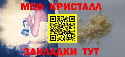 MESCALINE Комсомольск-на-Амуре