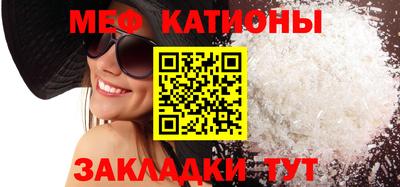 MESCALINE Комсомольск-на-Амуре