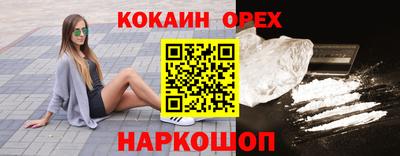 MESCALINE Комсомольск-на-Амуре