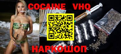 прущие крисы Конаково