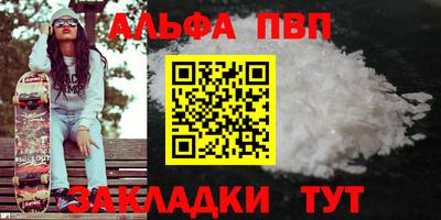 прущие крисы Конаково