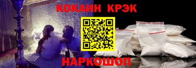 прущие крисы Конаково