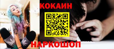 MESCALINE Комсомольск-на-Амуре