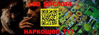 MESCALINE Комсомольск-на-Амуре
