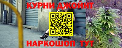 прущие крисы Конаково