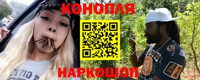 прущие крисы Конаково