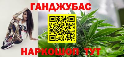 прущие крисы Конаково