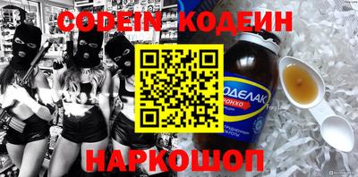 прущие крисы Конаково