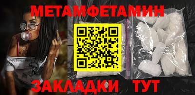 прущие крисы Конаково