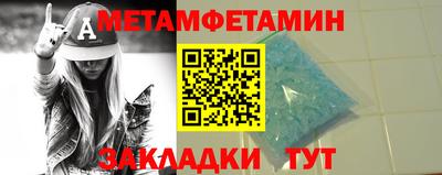 MESCALINE Комсомольск-на-Амуре