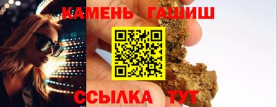 MESCALINE Комсомольск-на-Амуре