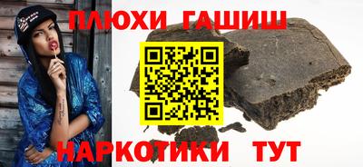 прущие крисы Конаково