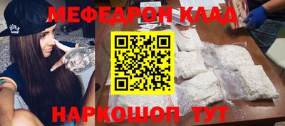 прущие крисы Конаково
