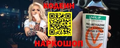 прущие крисы Конаково