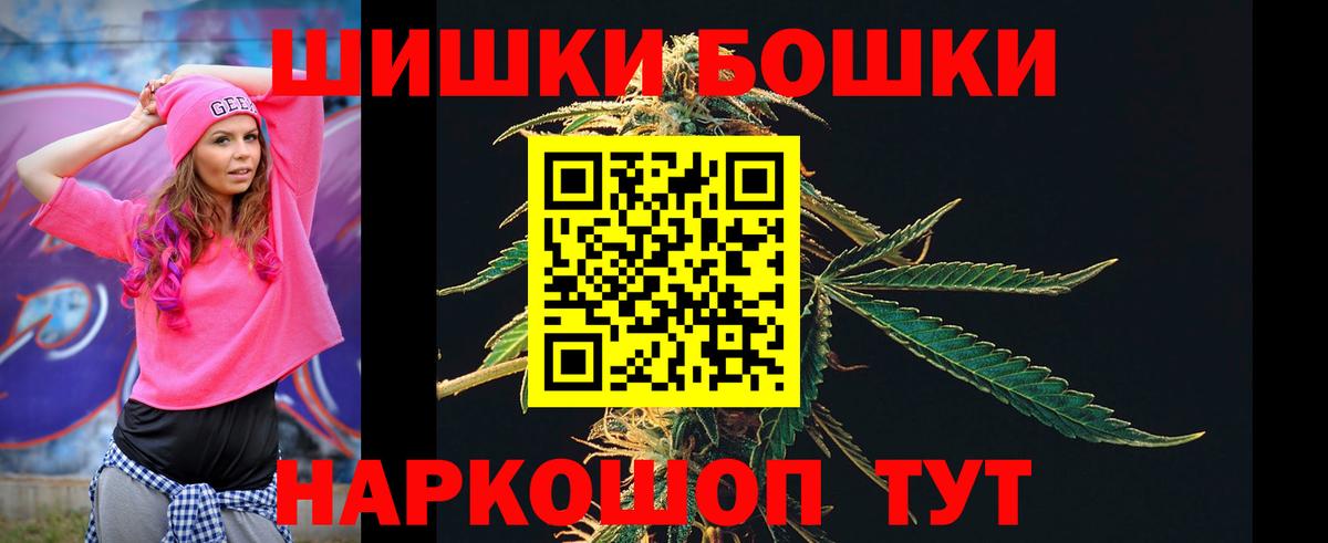 Конопля THC 21% Курган